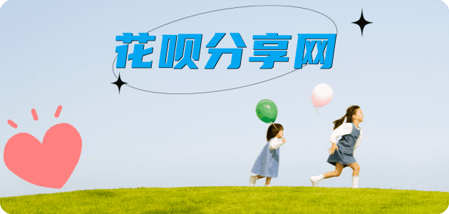 铜仁铜陵信用卡接单平台☀️诚信信用卡24小时在线靠谱商家推荐